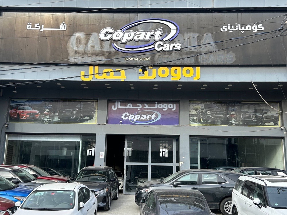 showroom-image